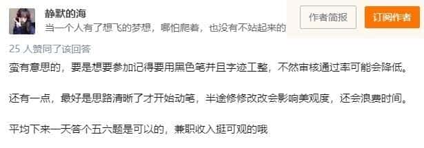 学生在家可以做的m任务（自己在家能做的任务m女）