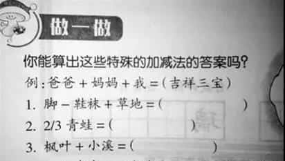 学生在家可以做的m任务（自己在家能做的任务m女）