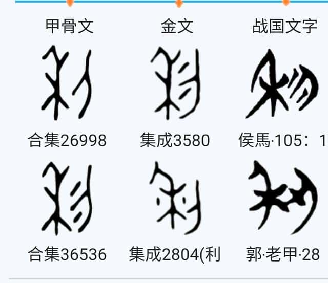 元亨利贞的现代解读（理解元亨利贞的寓意）