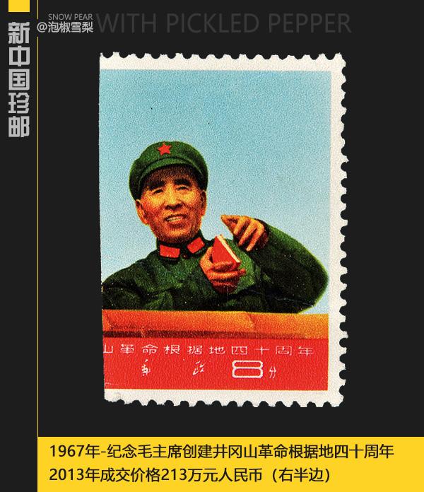 如何查询手中邮票价格（怎么知道自己集的邮票的价格）