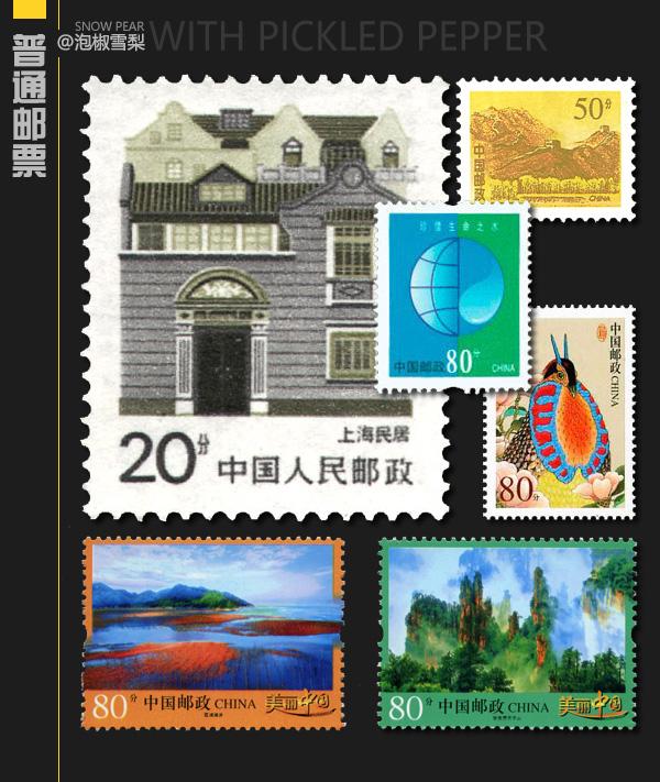 如何查询手中邮票价格（怎么知道自己集的邮票的价格）