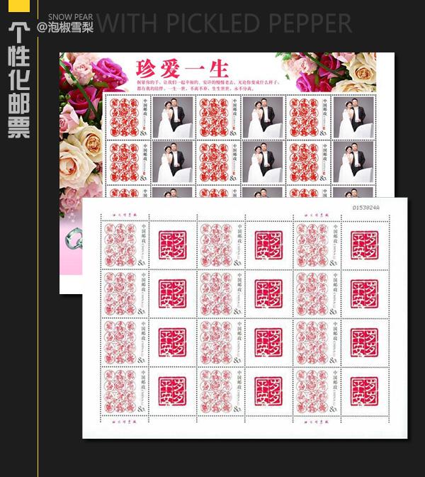 如何查询手中邮票价格（怎么知道自己集的邮票的价格）