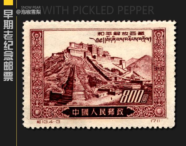 如何查询手中邮票价格（怎么知道自己集的邮票的价格）
