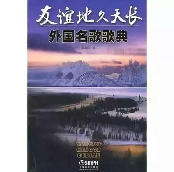 十首最经典的萨克斯名曲（十首好听的萨克斯名曲）