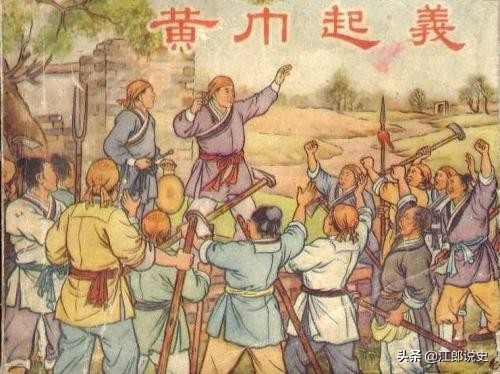 黄巾起义失败的原因是什么（黄巾起义为什么不被称赞）
