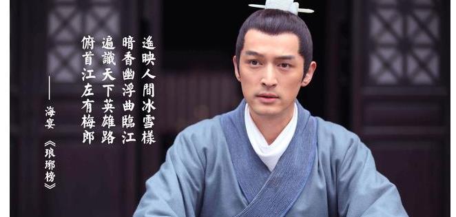 林殊和霓凰是什么关系（霓凰为什么知道林殊胸上有痣）