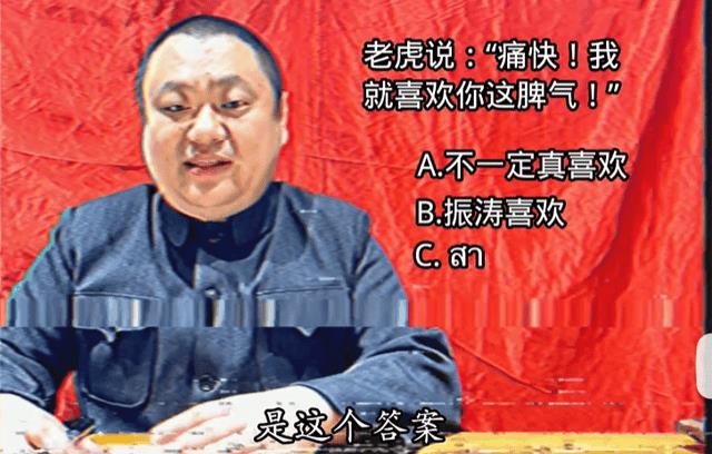 该网络用语出自哪里（你礼貌吗是什么梗）