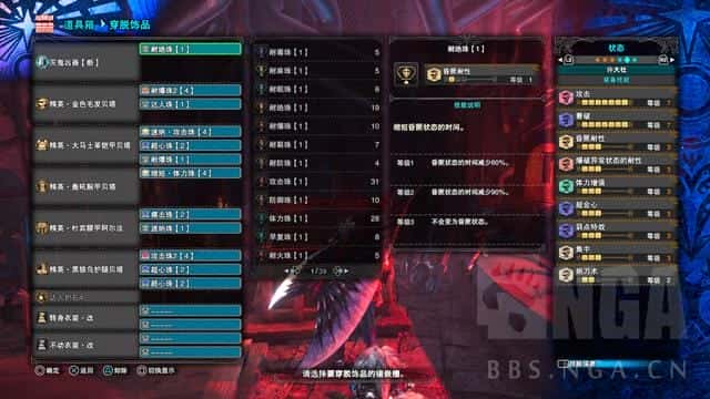怪物猎人冰原灭尽龙大剑配装（大剑最高输出配装游戏）