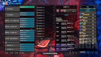 ​怪物猎人冰原灭尽龙大剑配装（大剑最高输出配装游戏）