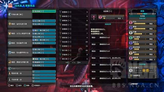 怪物猎人冰原灭尽龙大剑配装（大剑最高输出配装游戏）