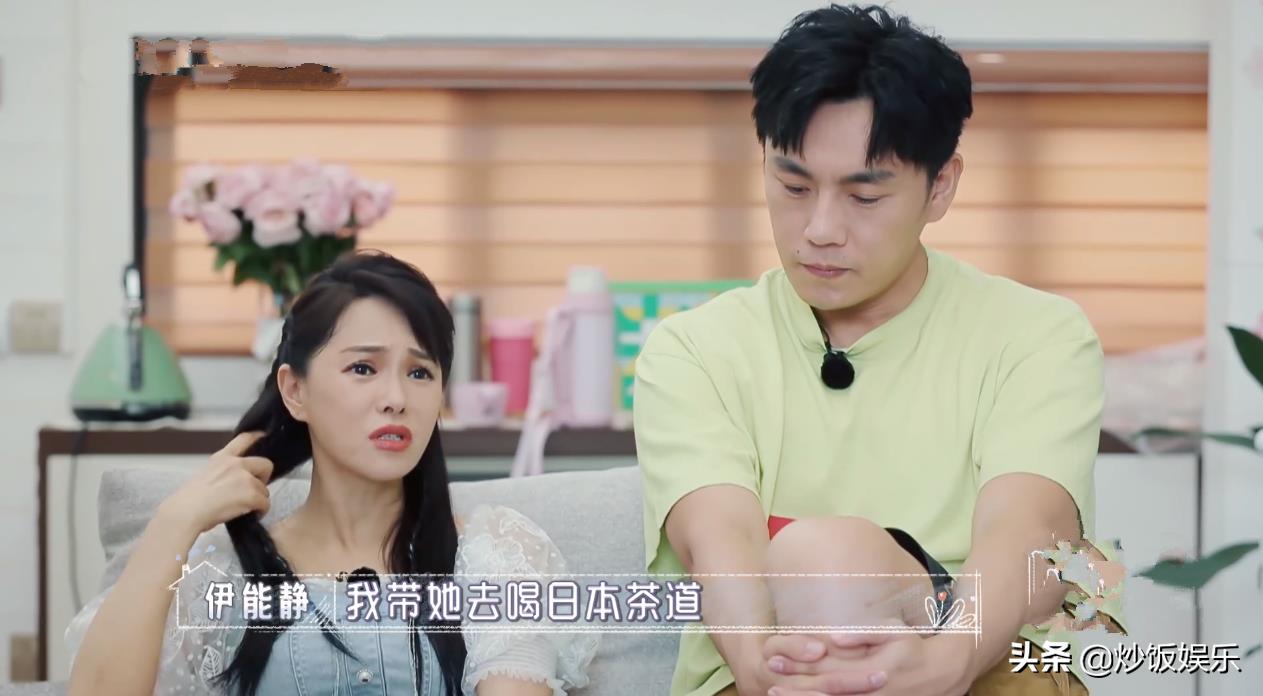 伊能静老公秦昊大几岁（伊能静现任老公是谁）