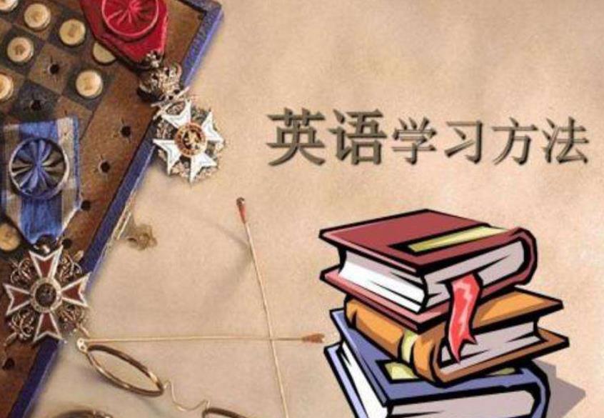 英语考前如何快速提分（高考英语怎么快速提分）