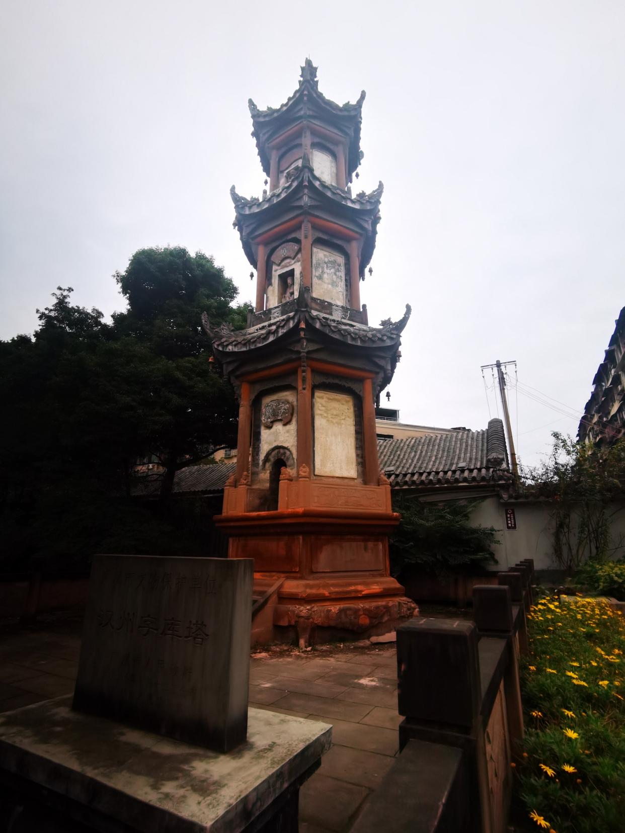 广汉是什么地方好玩（广汉属于四川哪个市）