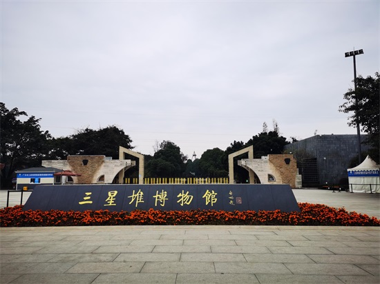 广汉是什么地方好玩（广汉属于四川哪个市）