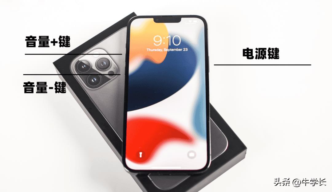 iphone13屏幕死机（苹果13死机了屏幕动不了什么原因）