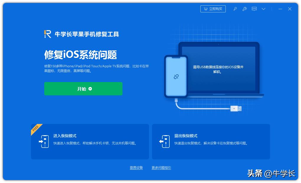 iphone13屏幕死机（苹果13死机了屏幕动不了什么原因）