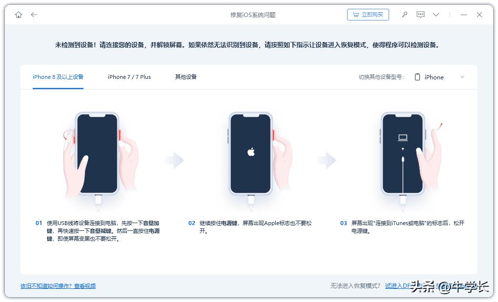 iphone13屏幕死机（苹果13死机了屏幕动不了什么原因）
