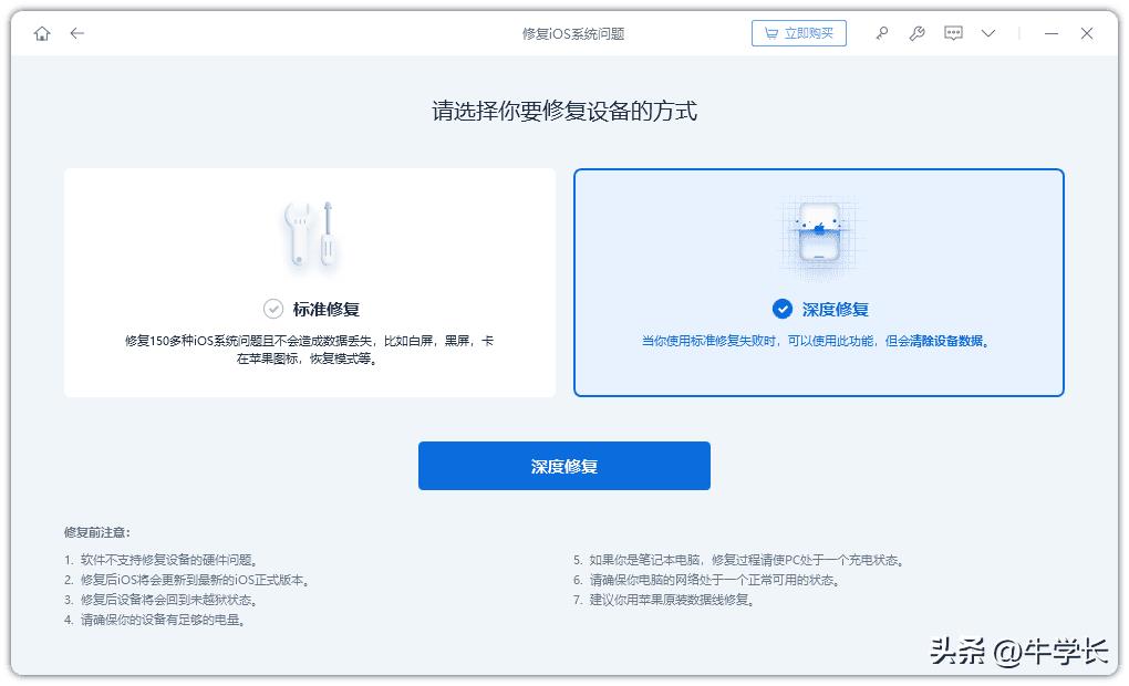 iphone13屏幕死机（苹果13死机了屏幕动不了什么原因）