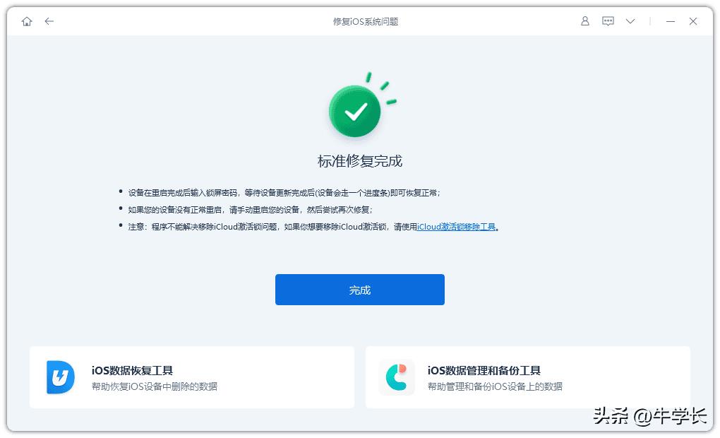 iphone13屏幕死机（苹果13死机了屏幕动不了什么原因）