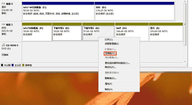 不小心转换成动态磁盘还能重做系统吗（动态磁盘转换为基本磁盘）