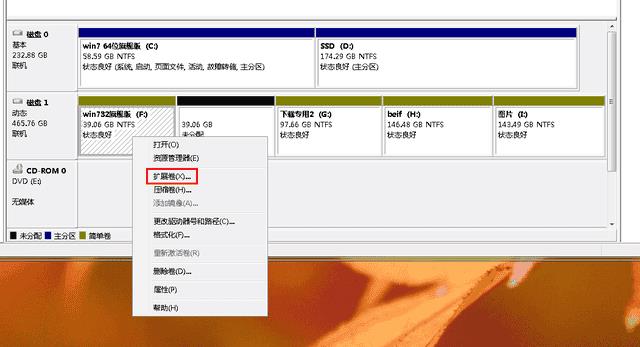 不小心转换成动态磁盘还能重做系统吗（动态磁盘转换为基本磁盘）