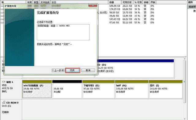 不小心转换成动态磁盘还能重做系统吗（动态磁盘转换为基本磁盘）