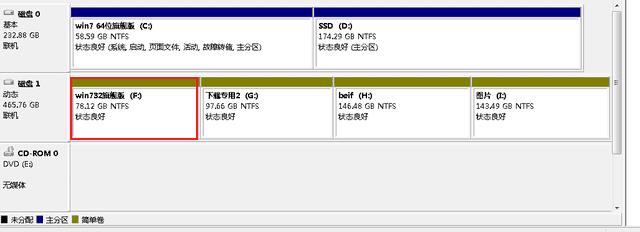 不小心转换成动态磁盘还能重做系统吗（动态磁盘转换为基本磁盘）