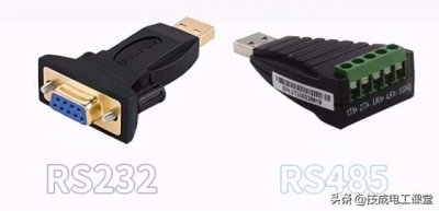 ​rs232接口和rs485接口的区别是什么（RS232和485接口区别）