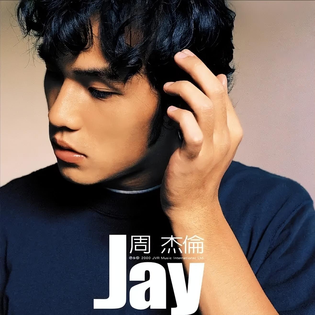 周杰伦的第一张专辑是什么(周杰伦的第一张专辑是哪一年发行的)