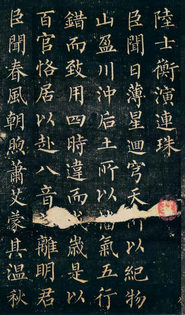 什么叫“颜筋柳骨”（颜筋柳骨是指哪两个人）