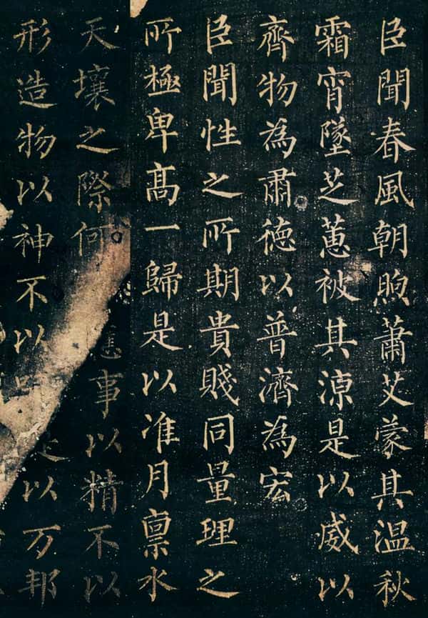 什么叫“颜筋柳骨”（颜筋柳骨是指哪两个人）