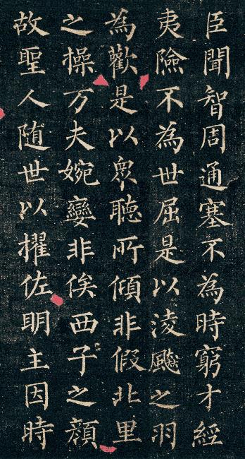 什么叫“颜筋柳骨”（颜筋柳骨是指哪两个人）