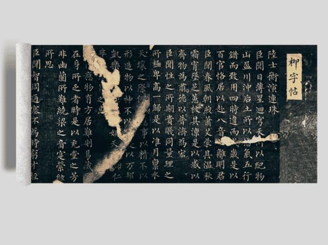 什么叫“颜筋柳骨”（颜筋柳骨是指哪两个人）