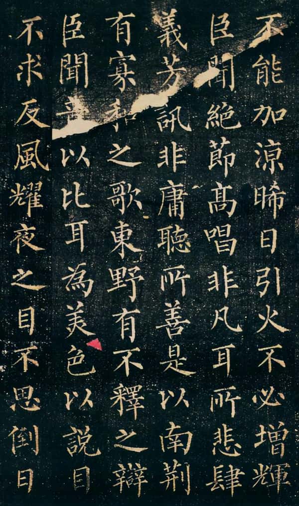 什么叫“颜筋柳骨”（颜筋柳骨是指哪两个人）