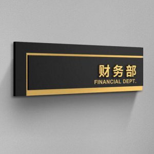 ​企业门牌怎么挂左右
