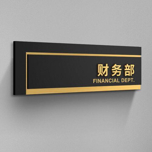 企业门牌怎么挂左右