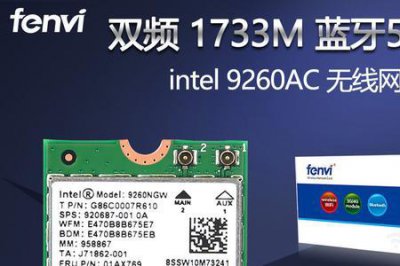 ​笔记本无线网卡一个月多少钱