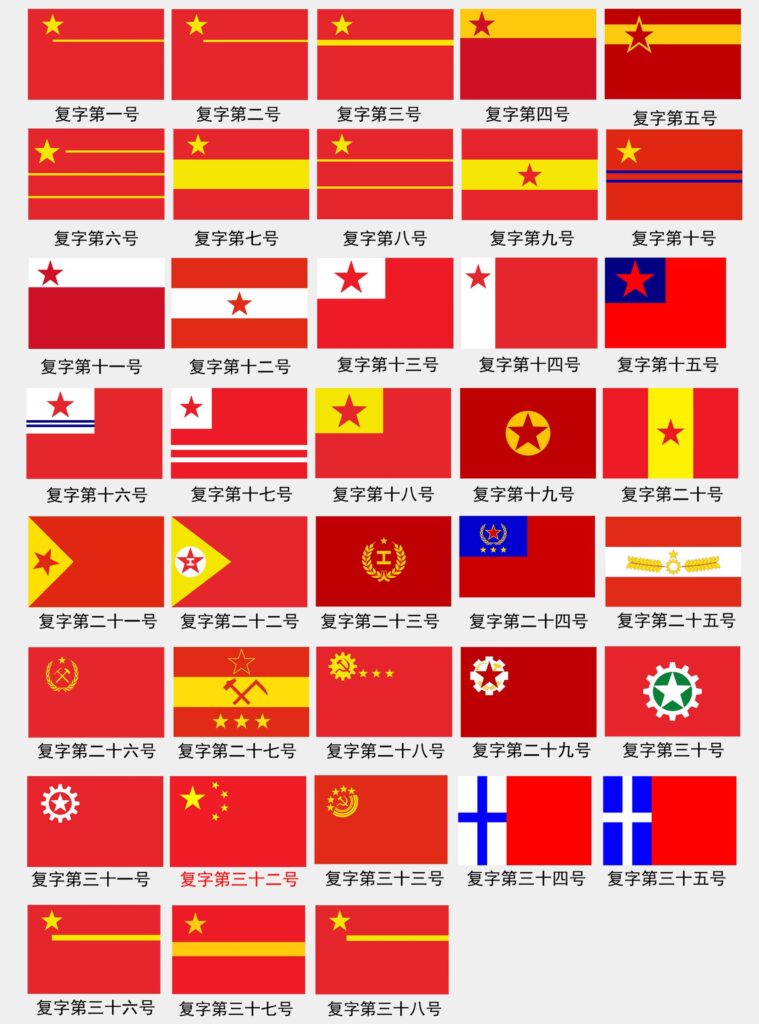 所有国旗都是长方形吗_形状结构颜关于国旗的知识