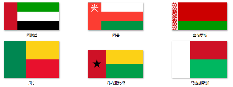 所有国旗都是长方形吗_形状结构颜关于国旗的知识