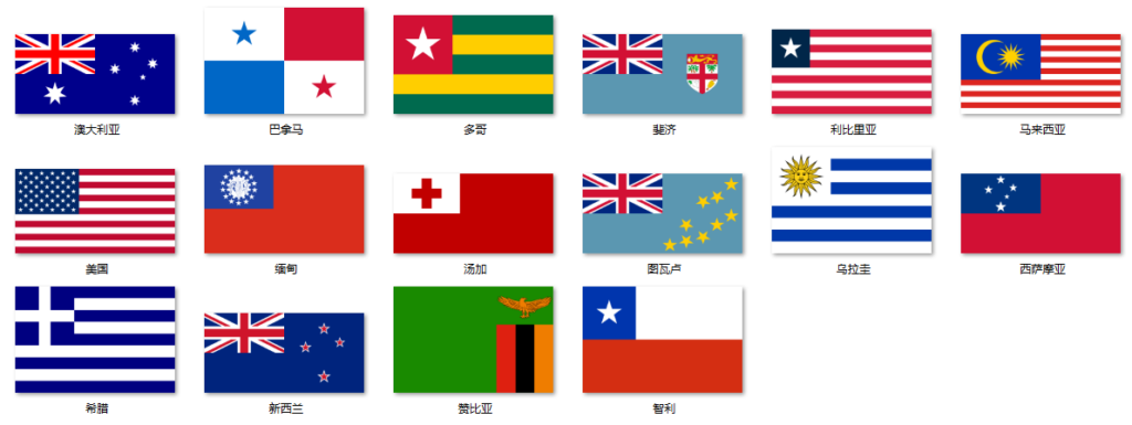 所有国旗都是长方形吗_形状结构颜关于国旗的知识