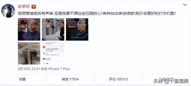 十大反派经典人物（8位反派专业户被骂到怀疑人生）(8)