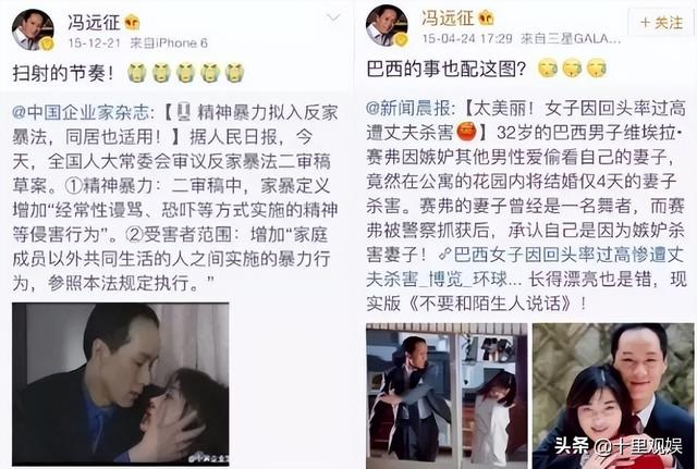 十大反派经典人物（8位反派专业户被骂到怀疑人生）(37)