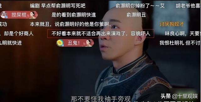 十大反派经典人物（8位反派专业户被骂到怀疑人生）(6)