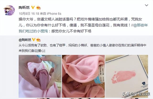 十大反派经典人物（8位反派专业户被骂到怀疑人生）(46)