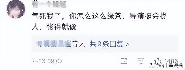 十大反派经典人物（8位反派专业户被骂到怀疑人生）(13)