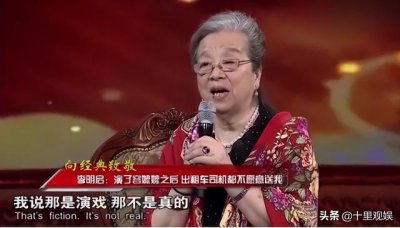 ​十大反派经典人物（8位反派专业户被骂到怀疑人生）