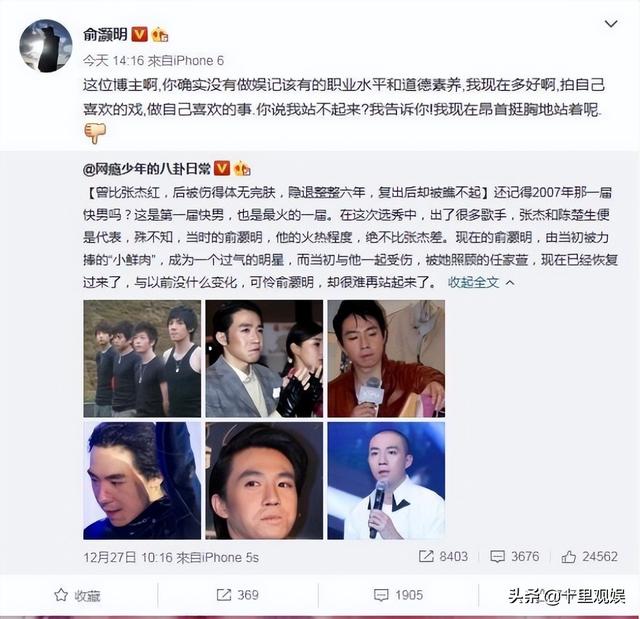 十大反派经典人物（8位反派专业户被骂到怀疑人生）(9)