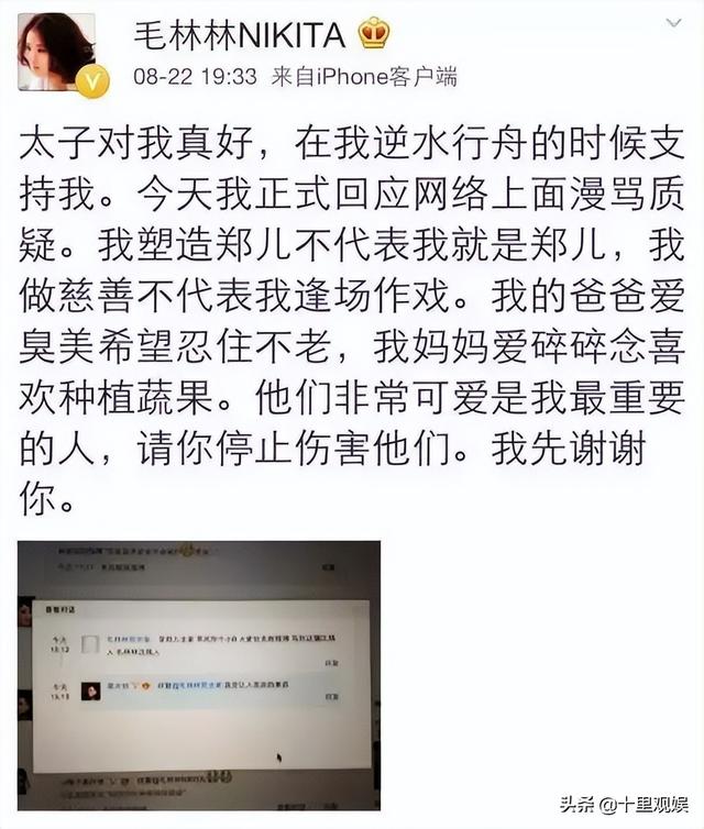 十大反派经典人物（8位反派专业户被骂到怀疑人生）(21)