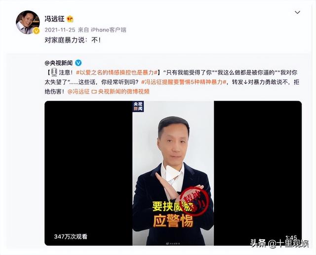 十大反派经典人物（8位反派专业户被骂到怀疑人生）(38)