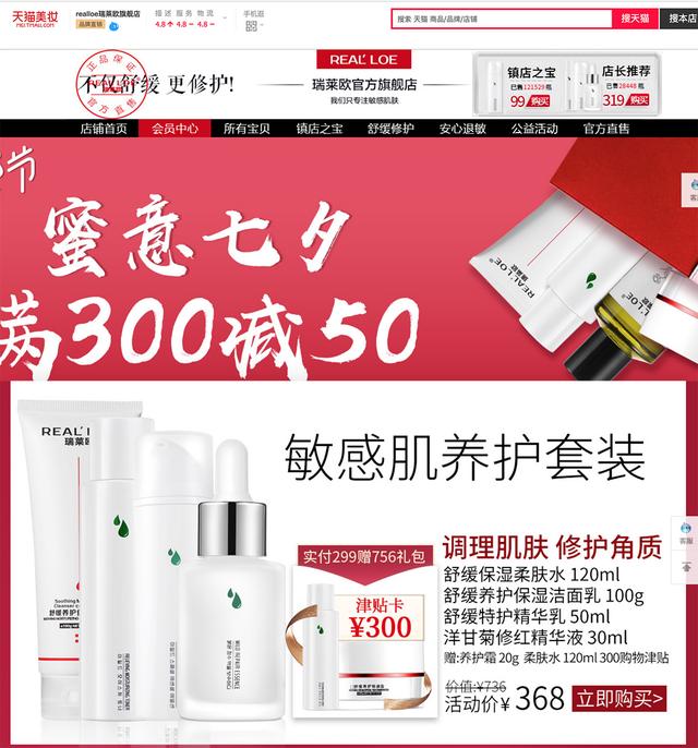 十大品牌创意策划（用3600年的文化原力符号为品牌赋能）(3)